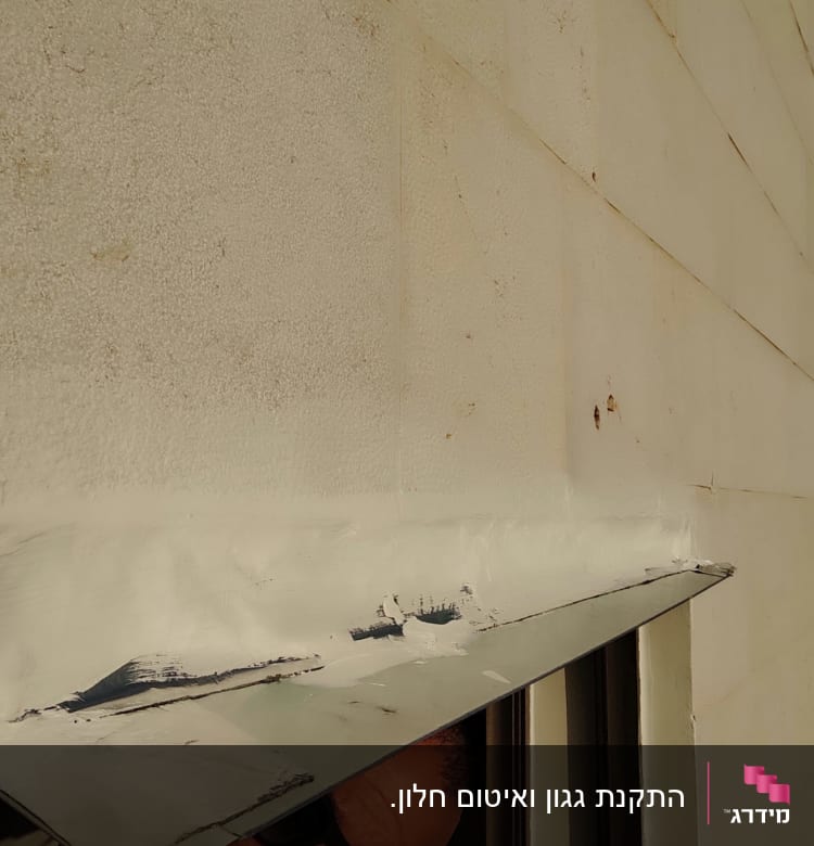 אדם עם משקפי שמש ליד קיר אטום בחומר לבן